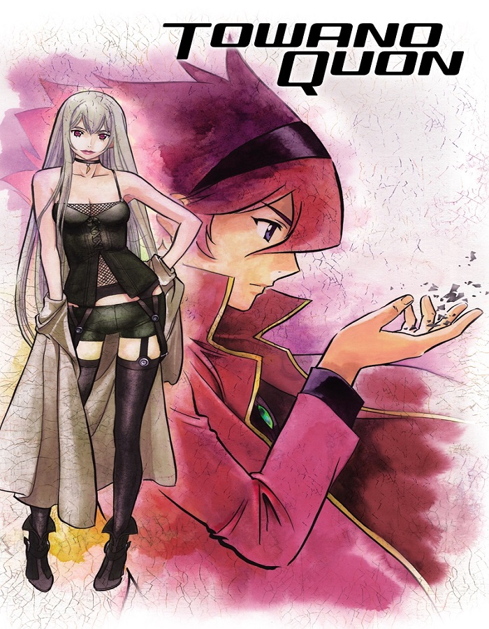 Eternal Quon 4 The Roaring Anxiety (Towa no Quon 4 Guren no Shoushin)