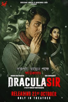 Dracula Sir