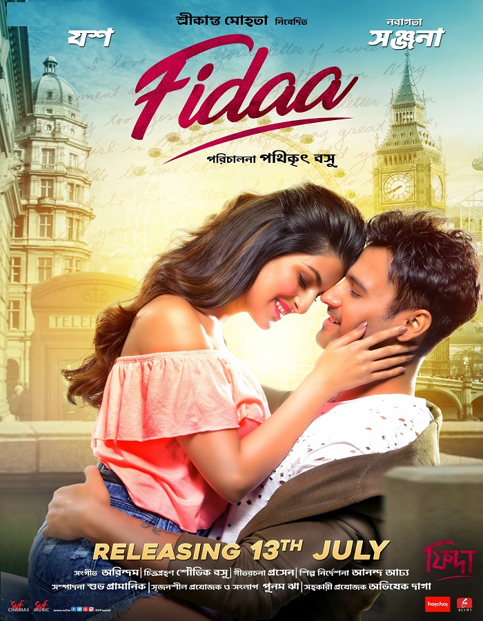 Fidaa Bangla