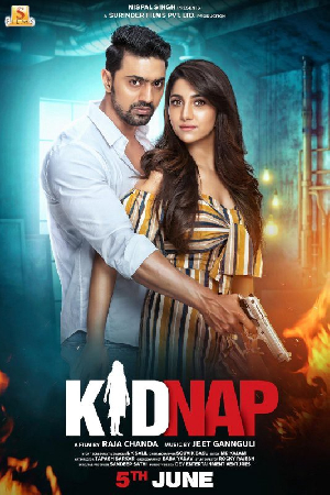 Kidnap (2019)