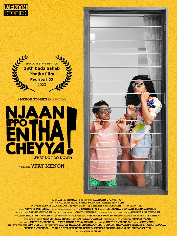 Njaan Ippo Entha Cheyya