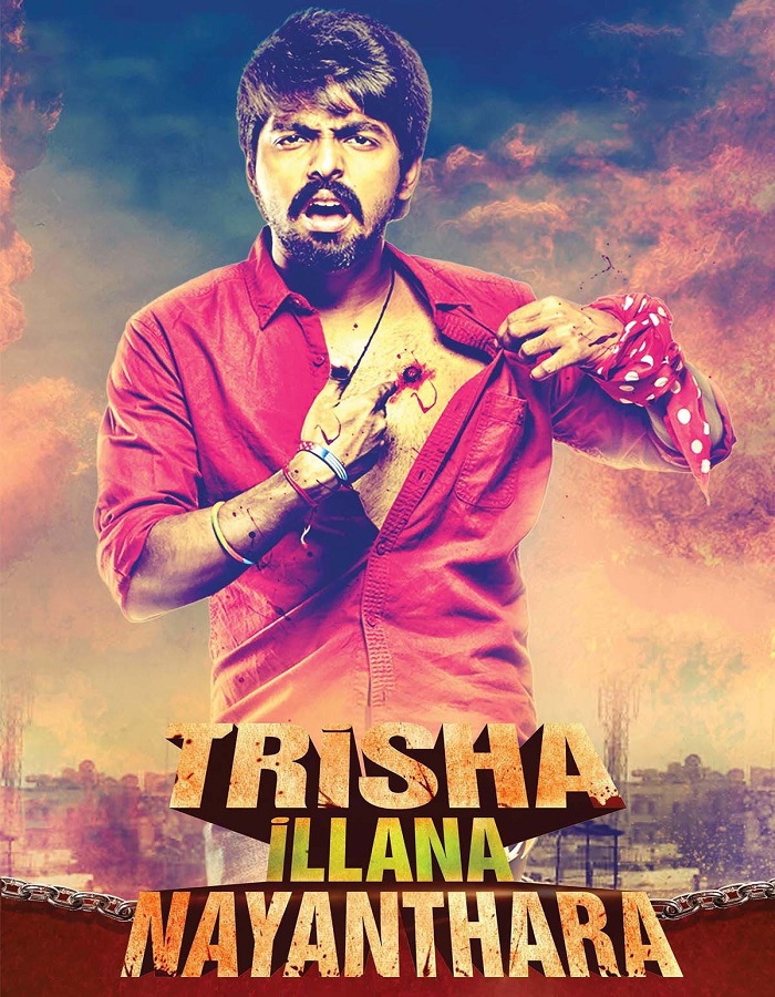 Trisha Illana Nayanthara