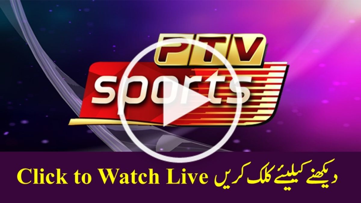 PTV Sport HD